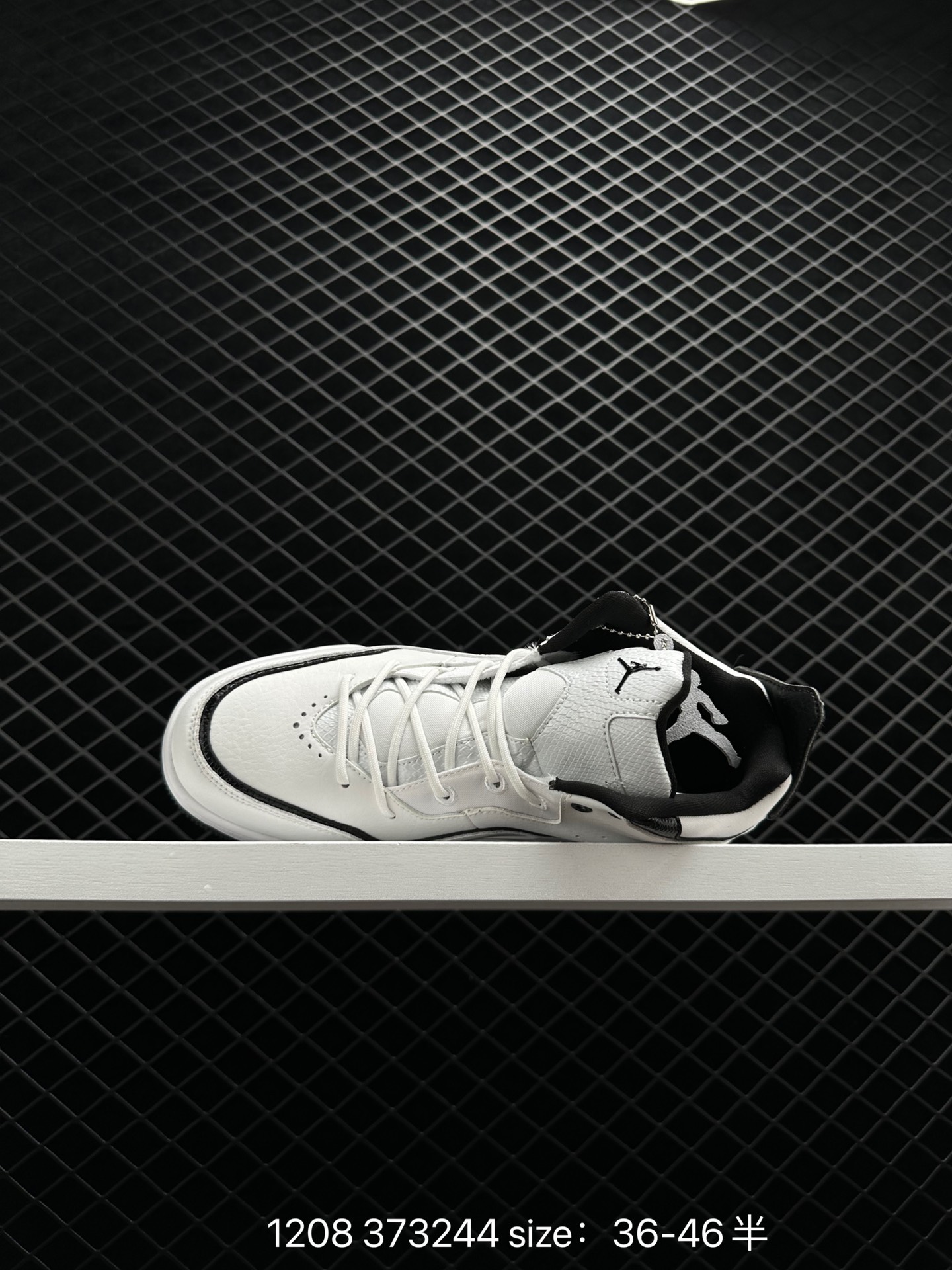 Air Jordan Courtside 23